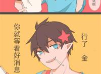 凹凸世界凯莉黑白