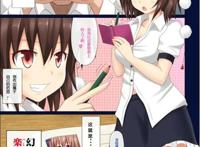 幻想乡乐园化计划合集