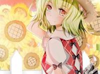 幻想乡乐园化计划 花妈