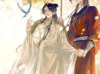 花城‖谢怜 谢怜花城