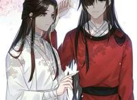 天官赐福谢怜 花城 天官赐福谢怜 花城