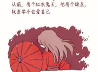 花城谢怜蓝忘机魏无羡