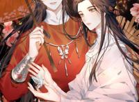 天官赐福半月关花怜亲密互动