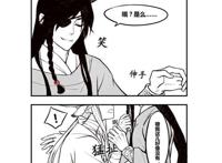 小漫画之#花怜#花三怂去世!