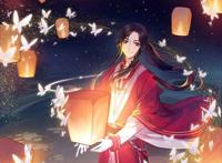  花城 《天官赐福》:鬼王花城生辰庆生,