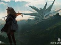 明日方舟天灾信使