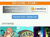 pixiv手机端如何开启r18