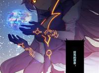 律者 终焉的律者