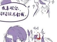 主人×作业拟人短漫本子