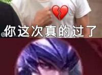 超受注意 我来懿超gh了,超妹.