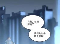 lof超懿短漫本子之你的女装让我很是心动~追定你了!