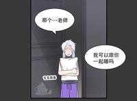 lof超懿腐漫本子之男妈妈身上的味道...也太香了吧