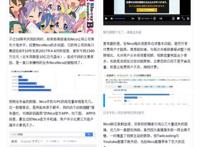 nicoまこと发生过什么黑历史图解