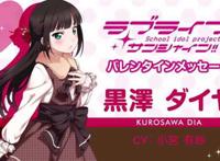 黑泽黛雅声优小宫有纱的颜值和大腿