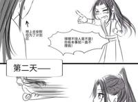 魔道祖师腐漫耽美全彩无遮挡曦羡车archive