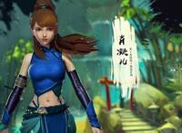 妖神记肖凝儿露脐装