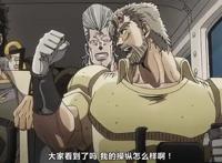 承太郎和花京院动态图