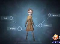 第五人格漫画空军小姐姐