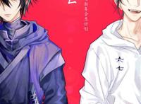 《刺客伍六七》柒