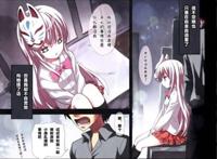 触手惩罚本子之塞里面的冰棍化了