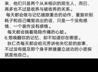 王者荣耀耽美漫画之狄芳令牌play