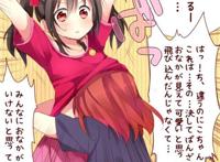 同人 lovelive 百合 矢泽妮可 西木野真姬 