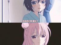happy sugar life