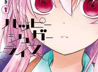 漫画《Happy Sugar Life》简介