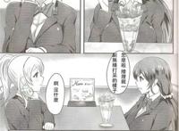 【耽美/百合/恋爱-只念初心】