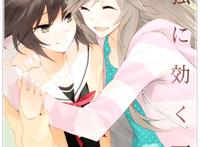 孤独少女的百合物语