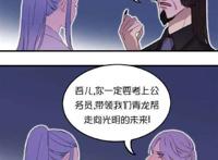 bl车车好快的车车p耽美漫画全彩 bl车车好快的车车p耽美漫画全彩