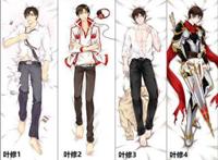 耽美腐漫之叶修×周泽楷