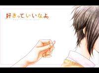 只要你说你爱我 屏保 壁纸