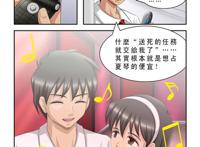 理沙子学姐工口本子:交配ックス指导