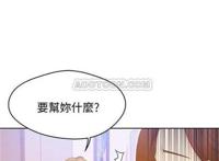 秘密教学52子豪停不下来了