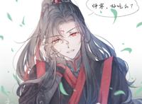 【耽美腐漫渣反/冰秋】徒儿,饶了师尊吧!
