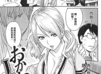 校园惩罚本子之错一道题c一下