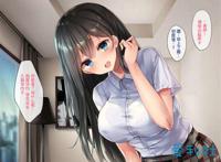 藤乃和深谷校园福利本子