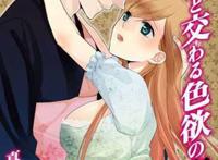 僧侣走肾不走心樱花无删减无修版