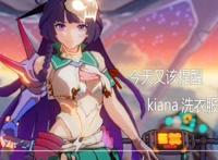 【崩坏3】樱花乳色.芽衣.你要的丝袜,拿好.