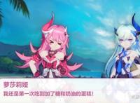 可可利亚创办的孤儿院