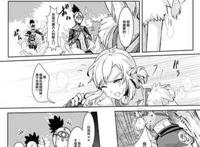 (砂漠)] 女神様のおもちゃ (fate/grand order) [中国翻訳]