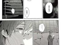 [中文a漫][おおぬまひろし] せんせいの诱惑 [中国翻訳] 