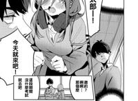 (c96) [サークルフィオレ (えかきびと)] 三玖の场合