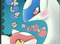 r18拉帝欧斯和拉帝亚斯番外H本全彩