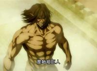  进击的巨人剧透伏笔，，请谨慎观看