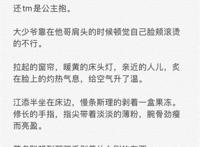 胃疼同人腐漫江添盛望车道具weavi