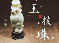 纯爱小说《碎玉投珠》将拍网剧