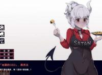 [lshengart 萌妹子前线] helltaker ceo lucifer hentai (helltaker)