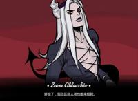 helltaker阿帕.
